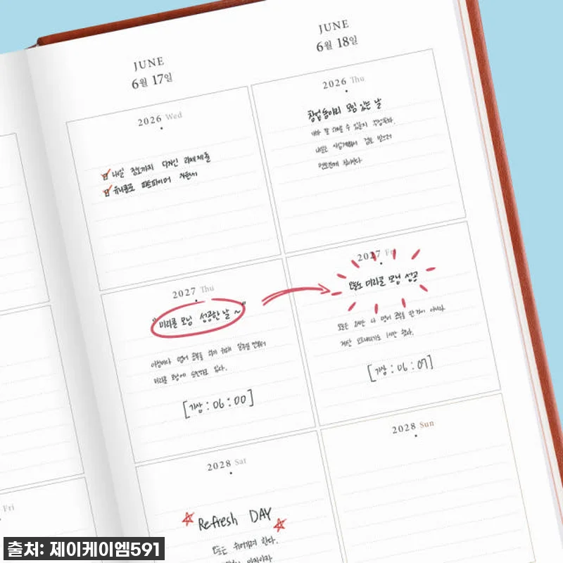 찐후기: 2026 JKM591 3년 관련 이미지 6