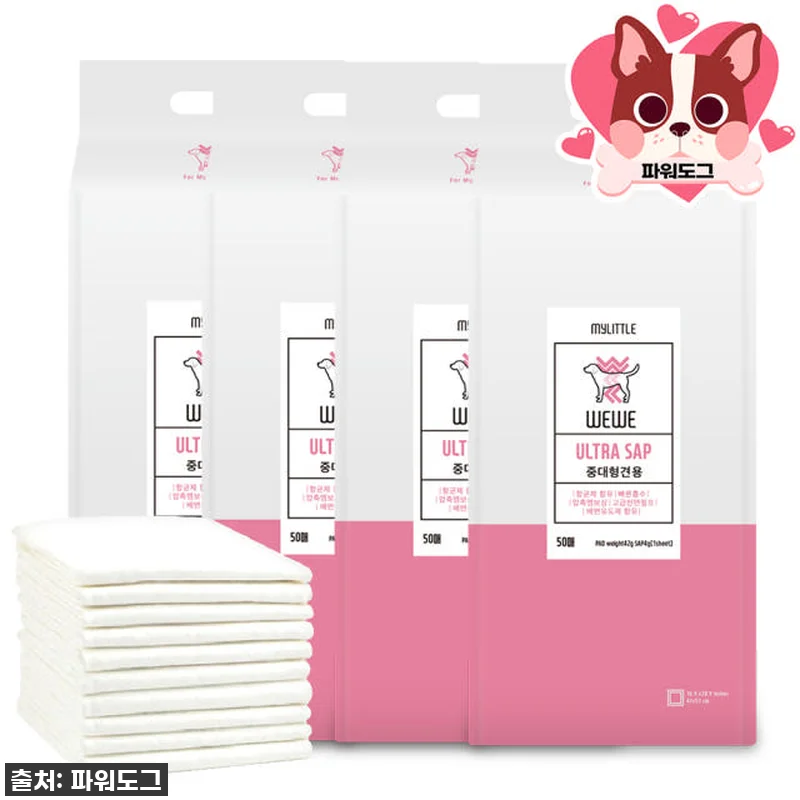 품절대란템! 우리집 대형견 배변 고민 관련 이미지 6