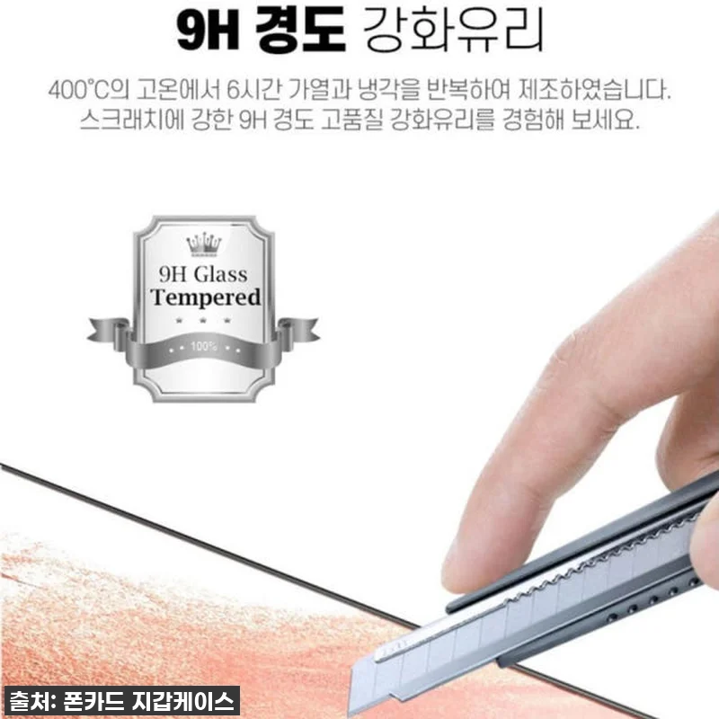 아이폰13미니 필름 강화유리 액정보호 관련 이미지 6