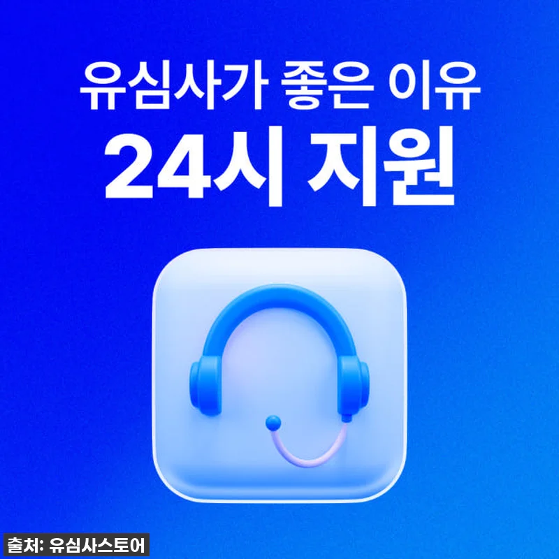 카타르 이심 eSIM 도하 Oored 관련 이미지 6