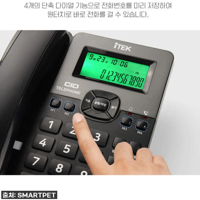 이슈템 등극! '고급 옛날 클래식전화 관련 이미지 6