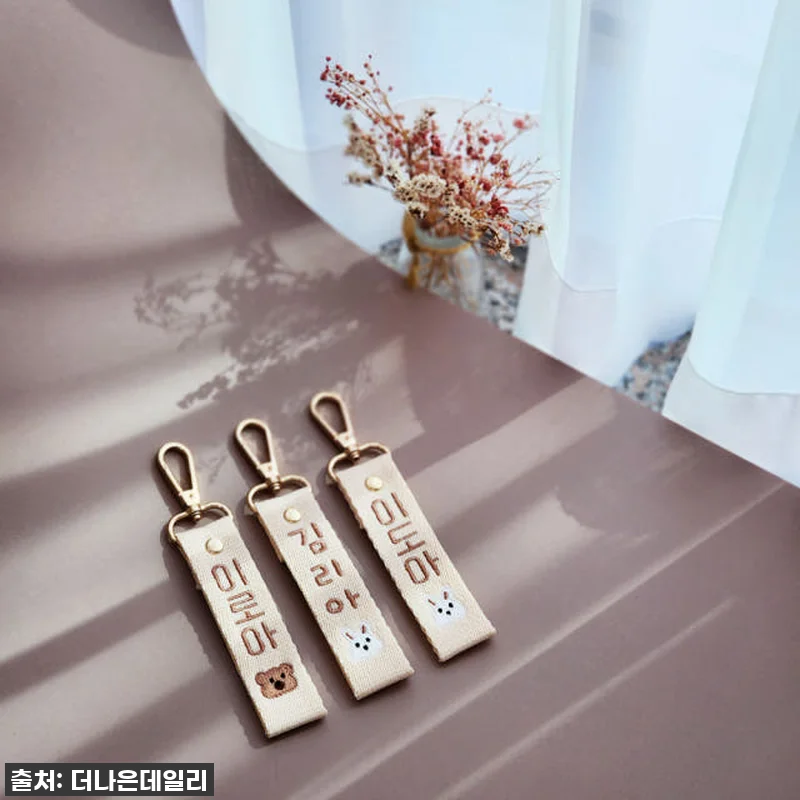 자수네임택 어린이집 낮잠이불 유치원 이름표 아기 유아 가방 단체생일선물 캐리어 네임텍 17 자수네임택 어린이집 낮잠이불 유치원 관련 이미지 6