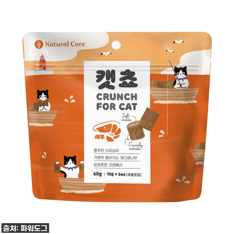 냥이 심장 저격! 캣쵸 네츄럴 코어 관련 이미지 7