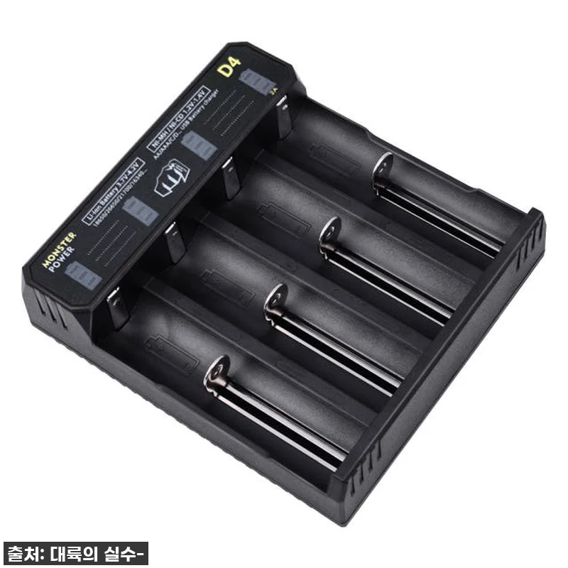 몬스터파워 4구 배터리 충전기 찐후기 관련 이미지 7
