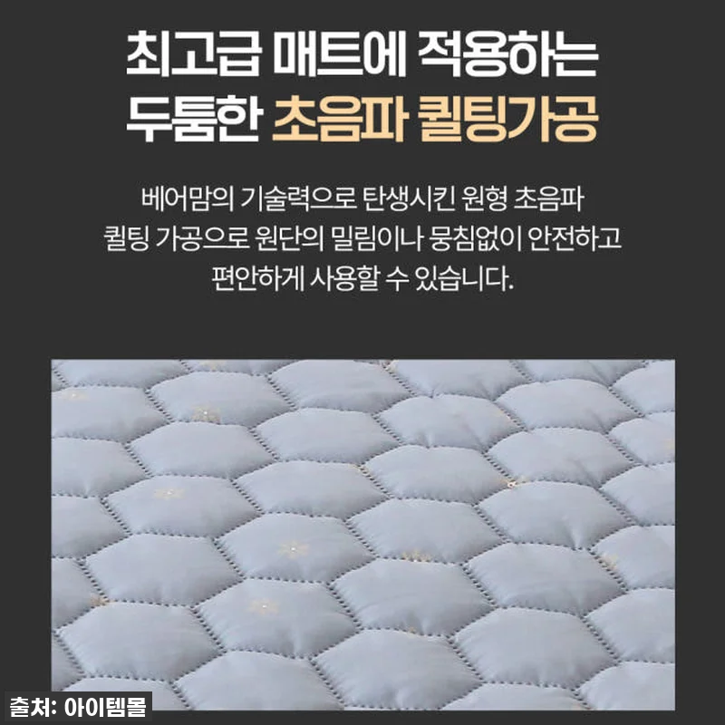 한일온열기 전기매트 베어맘 찐후기: 관련 이미지 6