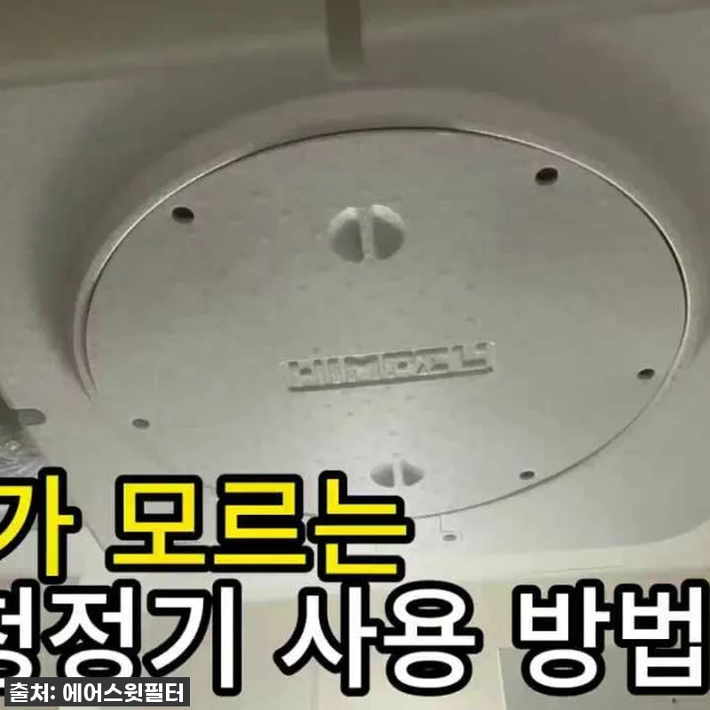 [호환]에어스윗 티아이씨 VT-150 관련 이미지 7