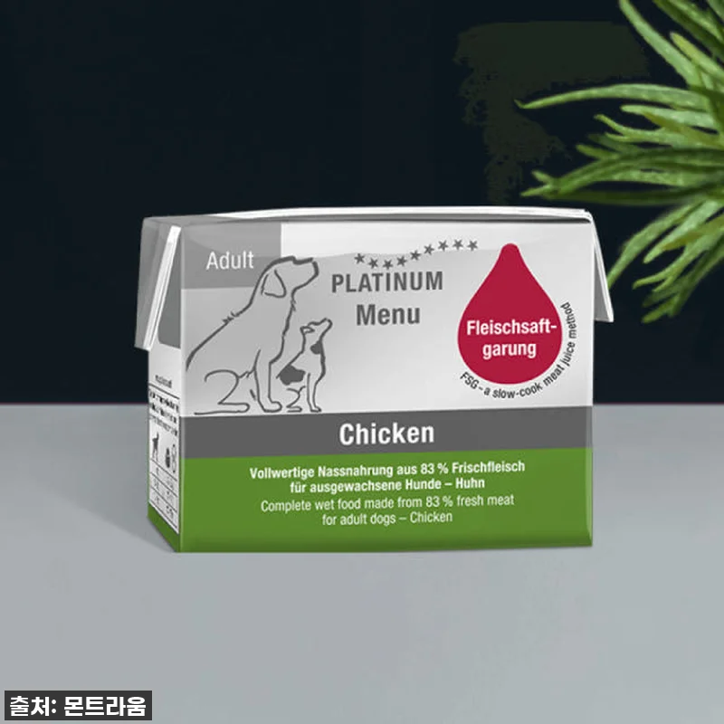 찐후기: 우리집 까탈견도 밥그릇 싹싹 관련 이미지 7