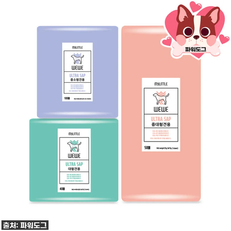 품절대란템! 우리집 대형견 배변 고민 관련 이미지 7