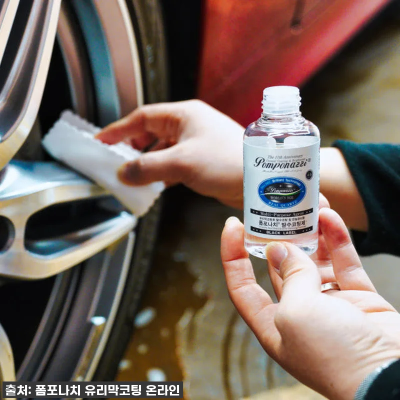 이슈템 폼포나치 880-X 유리막코팅 관련 이미지 7