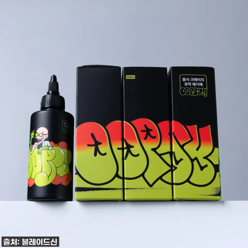 장마철 필수템! 웁시 유막제거제, 내 관련 이미지 7