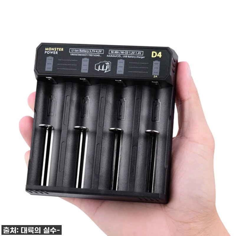 몬스터파워 4구 배터리 충전기 찐후기 관련 이미지 8