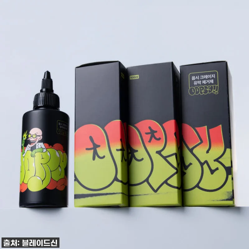 장마철 필수템! 웁시 유막제거제, 내 관련 이미지 8