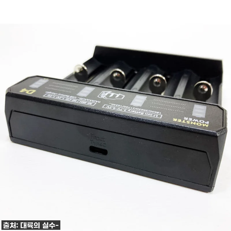 몬스터파워 4구 배터리 충전기 찐후기 관련 이미지 9