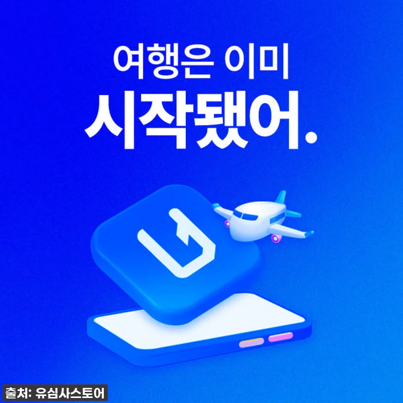 카타르 이심 eSIM 도하 Oored 관련 이미지 9