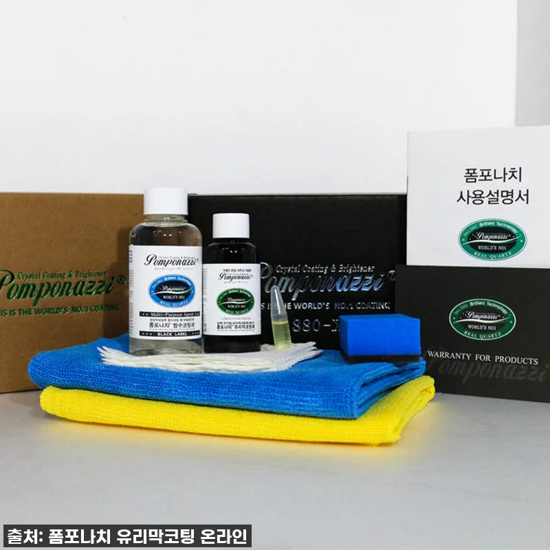 이슈템 폼포나치 880-X 유리막코팅 관련 이미지 9