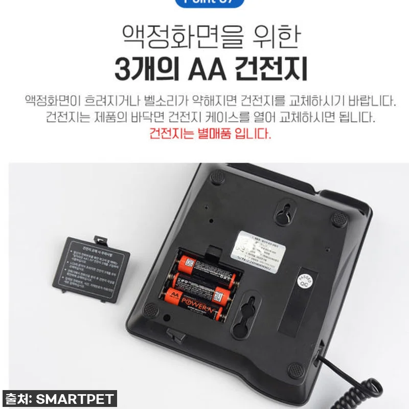 이슈템 등극! '고급 옛날 클래식전화 관련 이미지 9