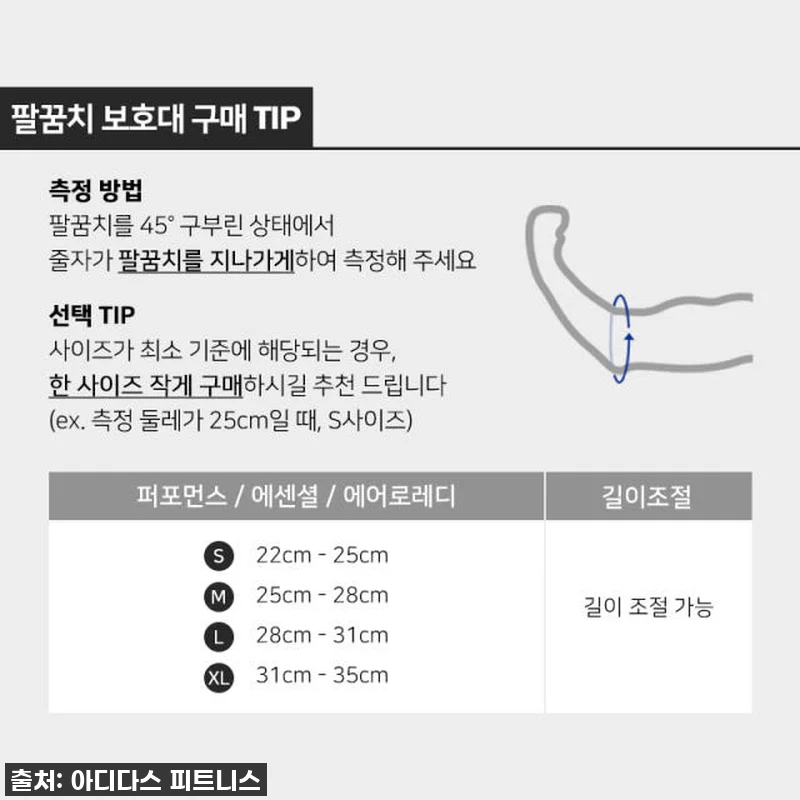 품절대란템! 런닝 인생 180도 바꾼 관련 이미지 10