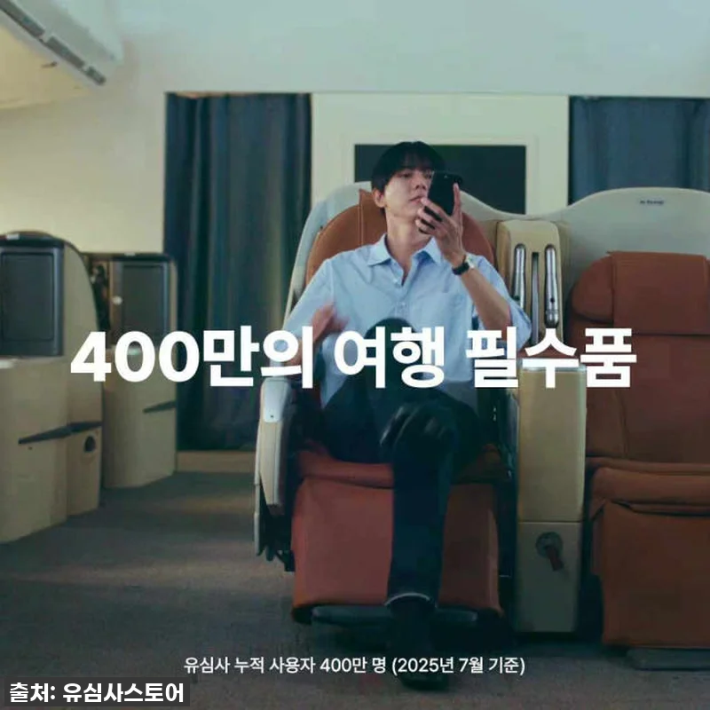 카타르 이심 eSIM 도하 Oored 관련 이미지 10