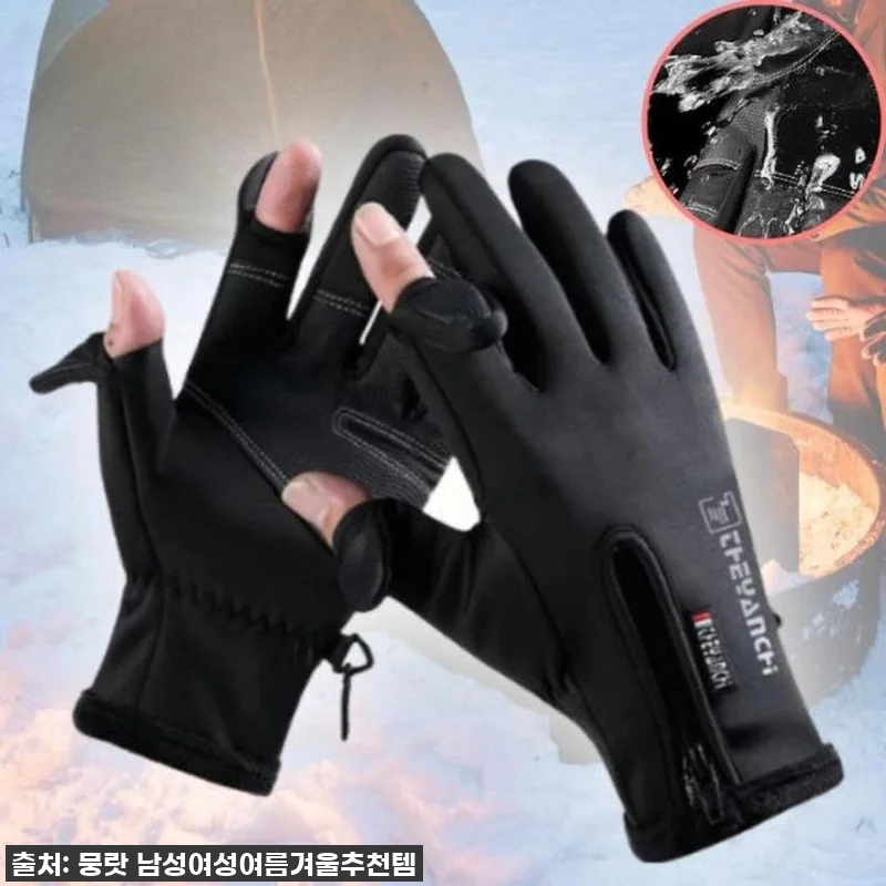 올겨울 필수템! 터치 오픈 핑거 기모 장갑, 직접 써보니 이런 찐후기가?! 품절각!