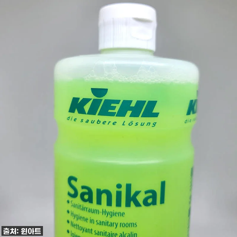 입주청소 필수템 등극! 키엘 사니칼 관련 이미지 1