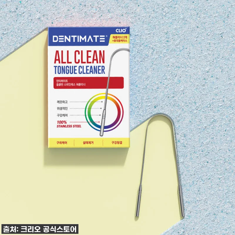 찐후기! 혀 백태 고민 끝! 덴티메이 관련 이미지 1