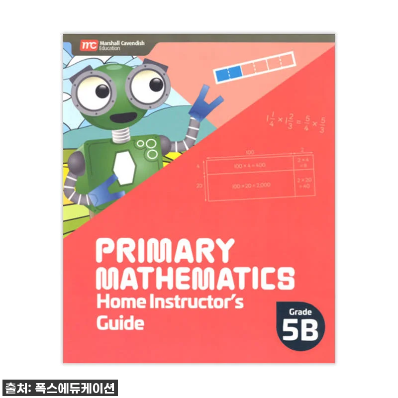 MCE 싱가포르수학 Primary M 관련 이미지 1