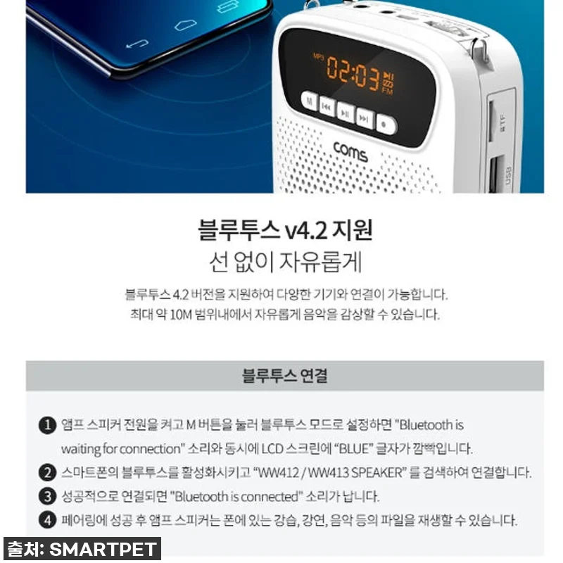 강의마이크 강의용무선마이크 헤드 교회 관련 이미지 1