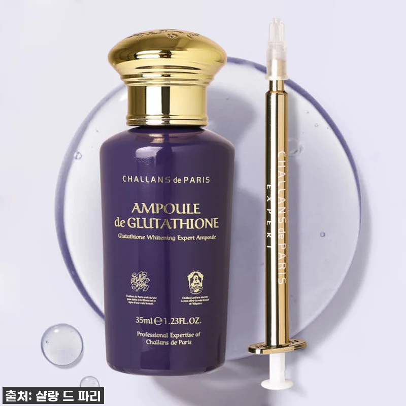 피부 자신감 UP! 샬랑 드 파리 글 관련 이미지 1