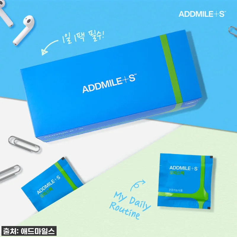 이건 무조건 쟁여야 해! 애드마일스 관련 이미지 1