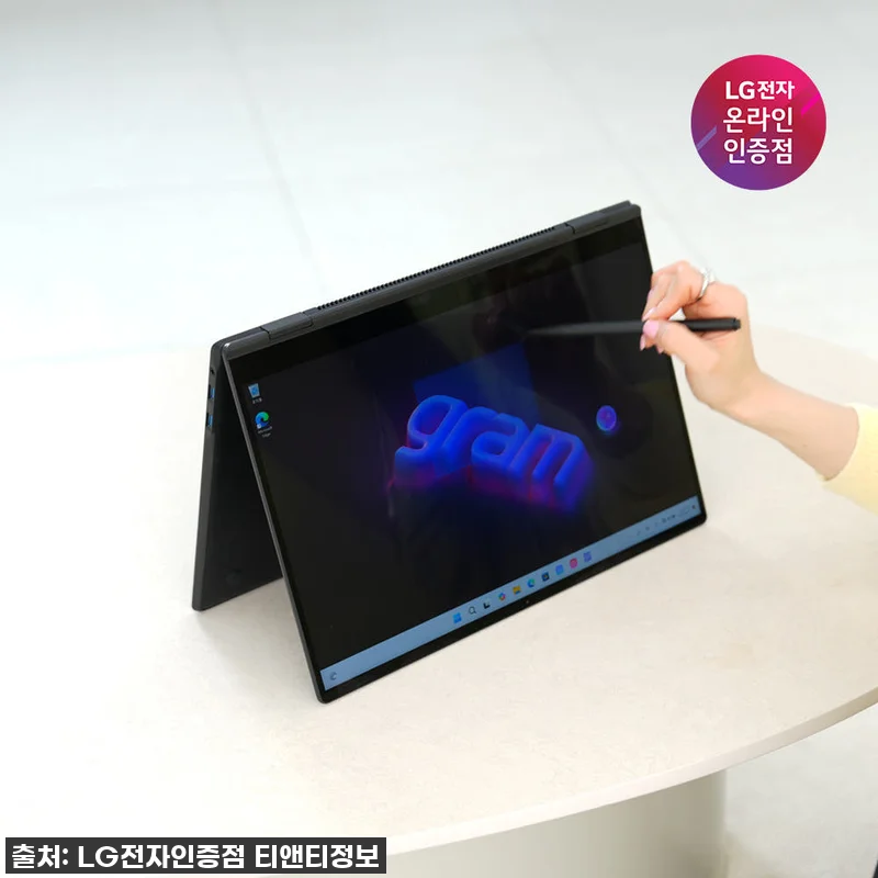 이 가격 실화?! LG그램 프로360 관련 이미지 1