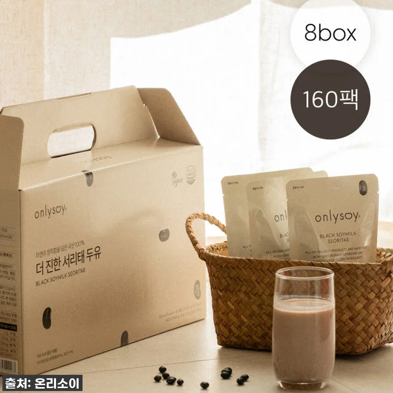 이건 무조건 쟁여야 해! 온리소이 더 관련 이미지 1