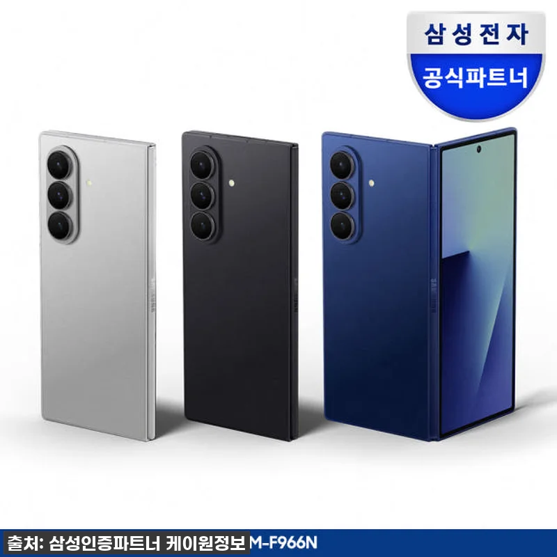 이건 꼭 사야 해! 삼성 갤럭시 Z 관련 이미지 1