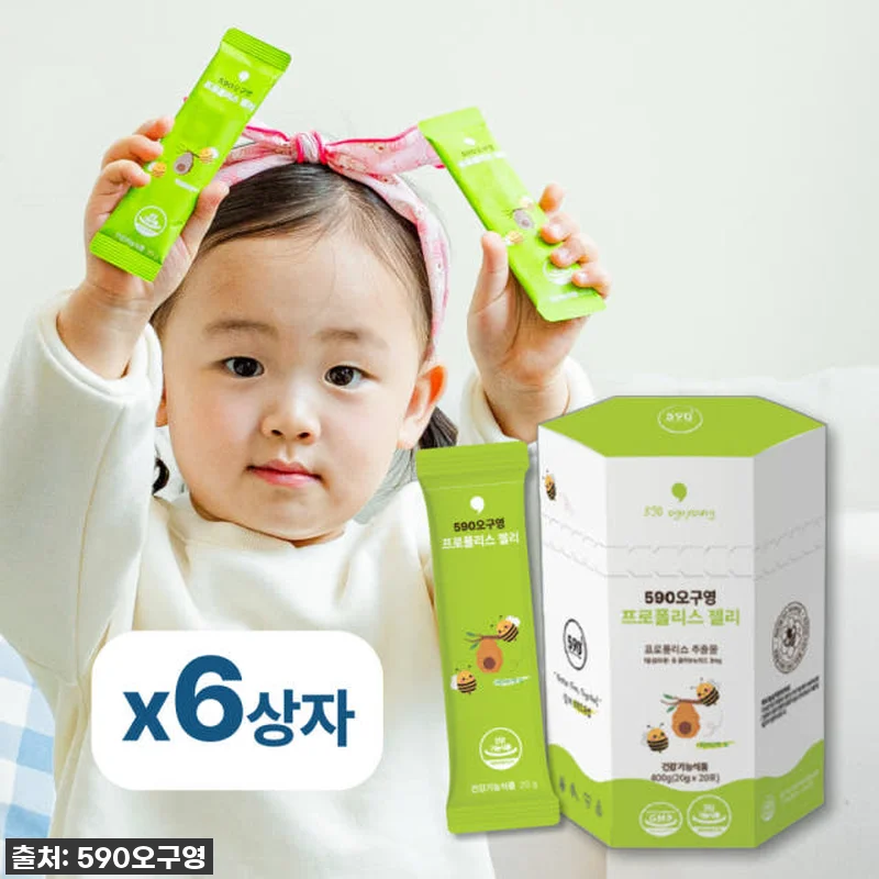 우리 아이 면역력 비상! 오구영 프로 관련 이미지 1