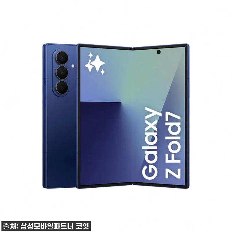 두근두근 개봉기! 갤럭시 Z 폴드7, 관련 이미지 1