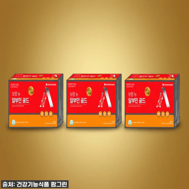 이젠 에너지가 달라요! 보령 뉴 알부 관련 이미지 1