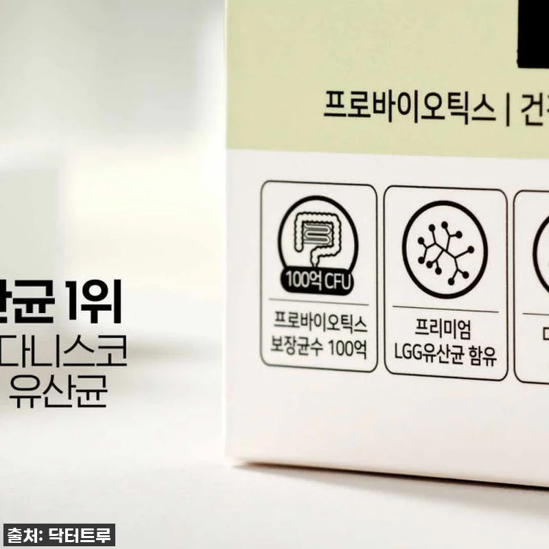 40대 주부의 솔직후기! 닥터트루 온 관련 이미지 1