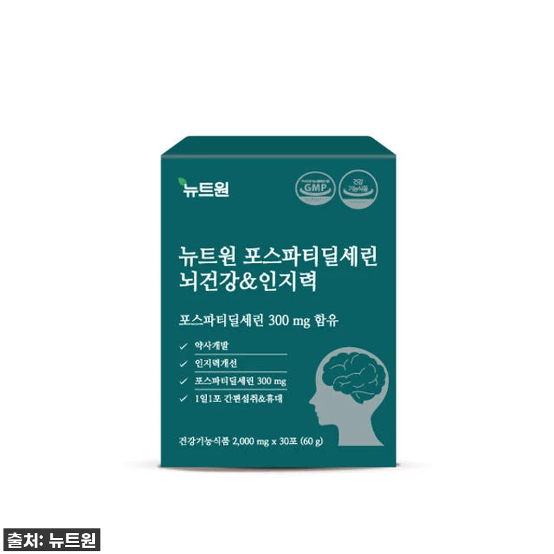 진심 후기! 잊고 살았던 내 머리, 관련 이미지 1