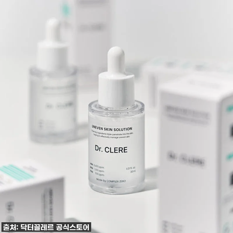 피부과 갈 필요 없어! 닥터끌레르 좁 관련 이미지 1