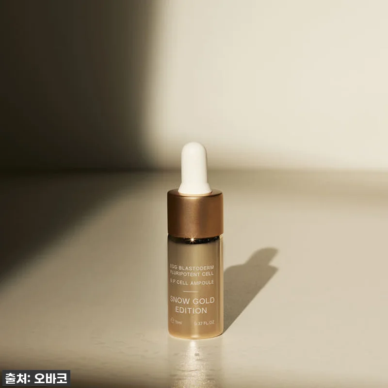 피부 나이 거꾸로 돌리는 비피셀 앰플 관련 이미지 1