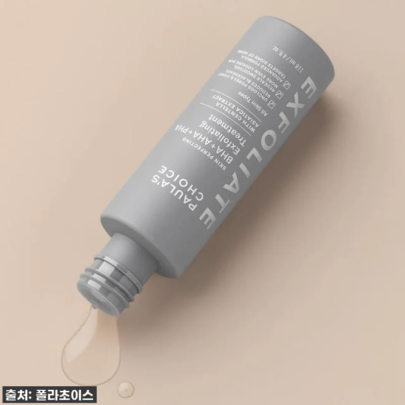 환절기 칙칙함 싹! 폴라초이스 BHA+AHA+PHA 리퀴드 찐후기: 이건 무조건 사야 해! 6 환절기 칙칙함 싹! 폴라초이스 BHA 관련 이미지 2