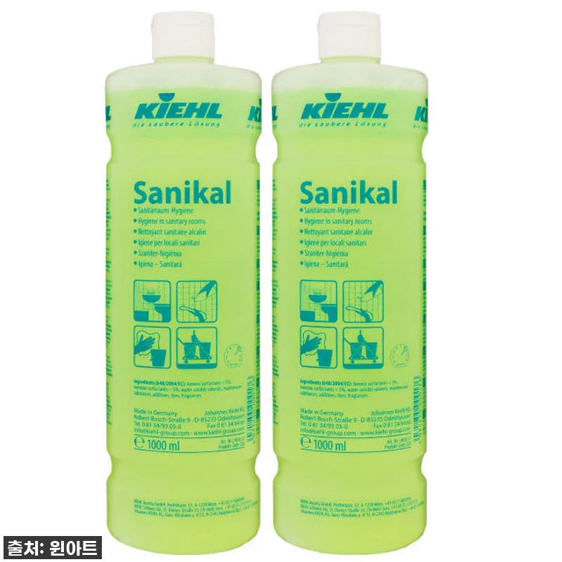 입주청소 필수템 등극! 키엘 사니칼 관련 이미지 2