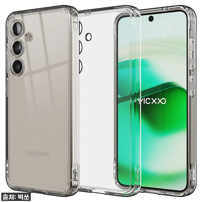 이슈템 떴다! 갤럭시S24 플러스, 관련 이미지 1