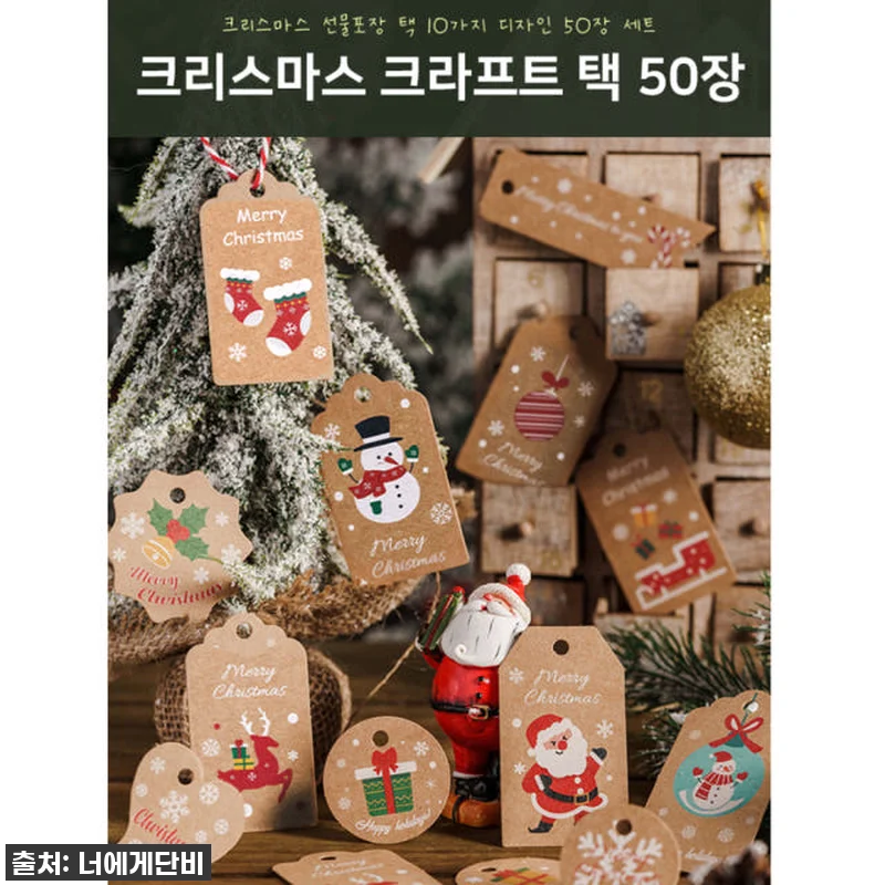 🎄찐후기! 품절임박! 크리스마스 단체 관련 이미지 2
