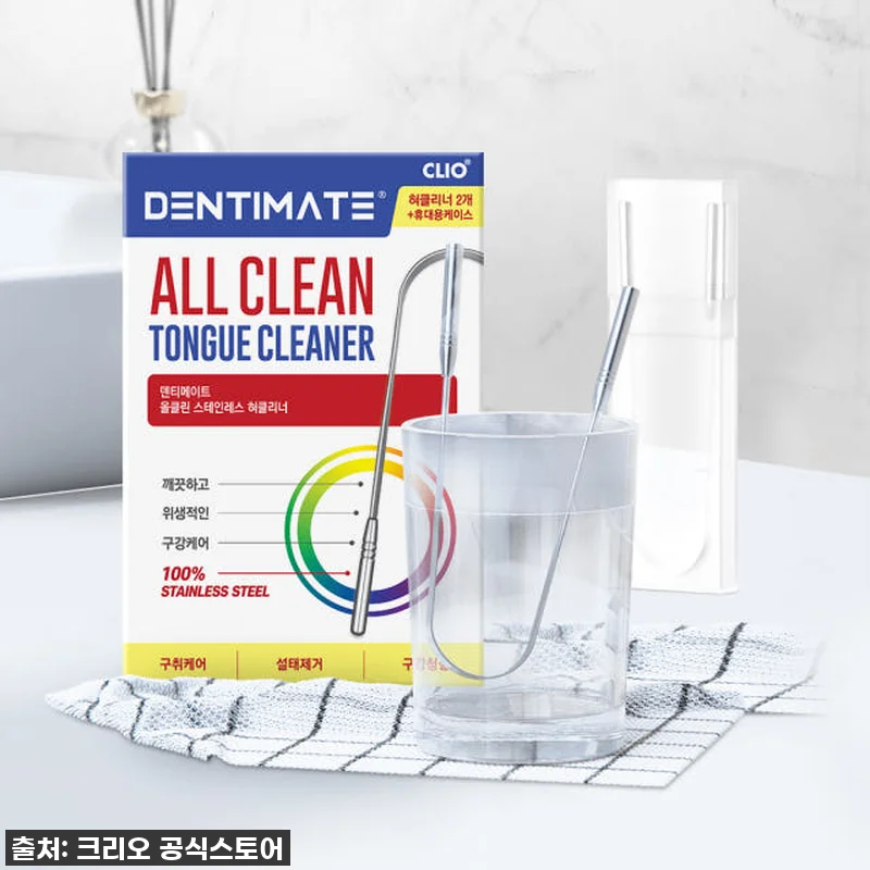 찐후기! 혀 백태 고민 끝! 덴티메이 관련 이미지 2