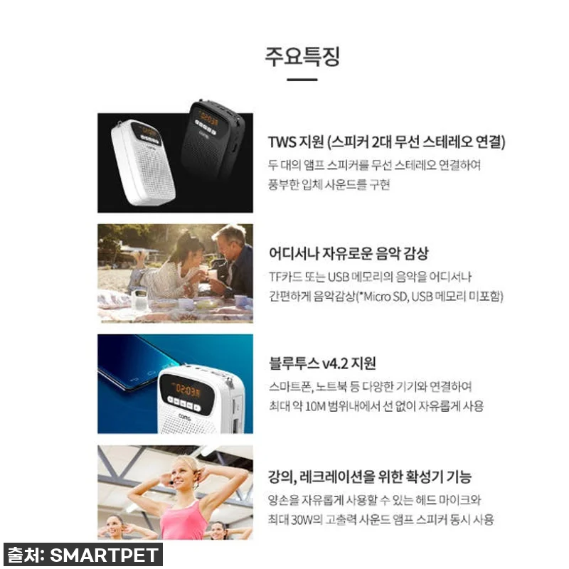 강의마이크 강의용무선마이크 헤드 교회 관련 이미지 2