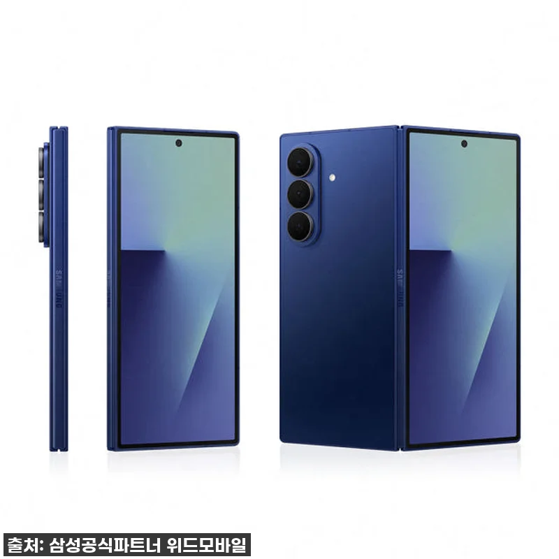 삼성전자 갤럭시 Z폴드7 256GB 관련 이미지 2