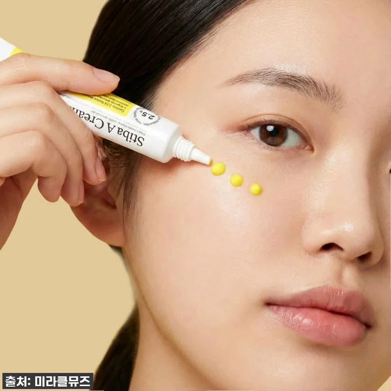 거울 볼 때마다 한숨만 나왔던 초기 관련 이미지 2