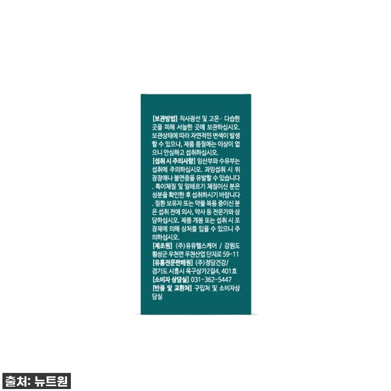 진심 후기! 잊고 살았던 내 머리, 관련 이미지 2