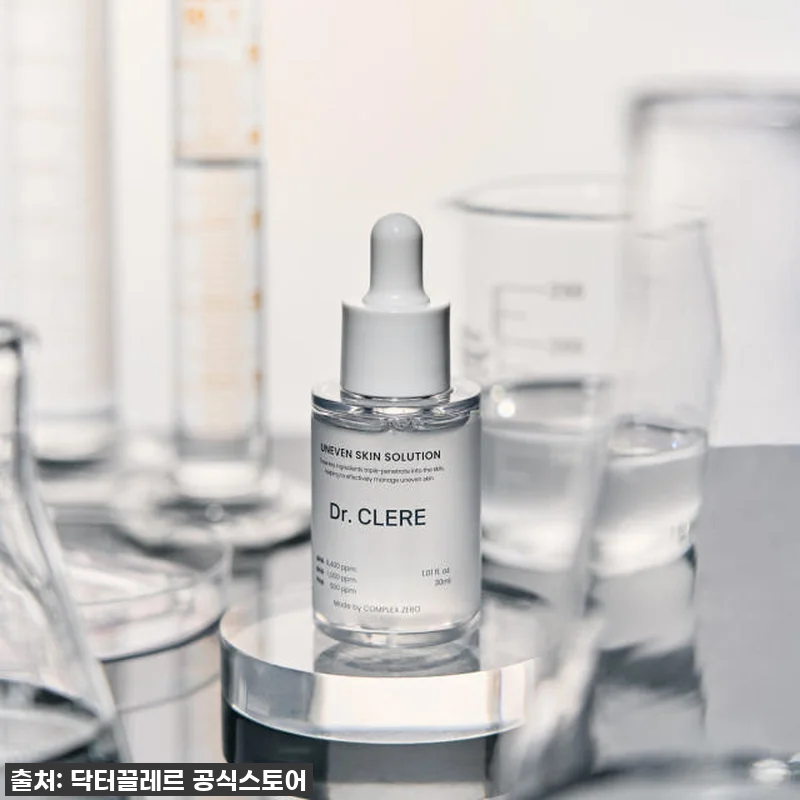 피부과 갈 필요 없어! 닥터끌레르 좁 관련 이미지 2