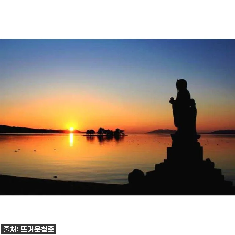 숨겨진 보석, 시마네 마쓰에 & 이즈 관련 이미지 2